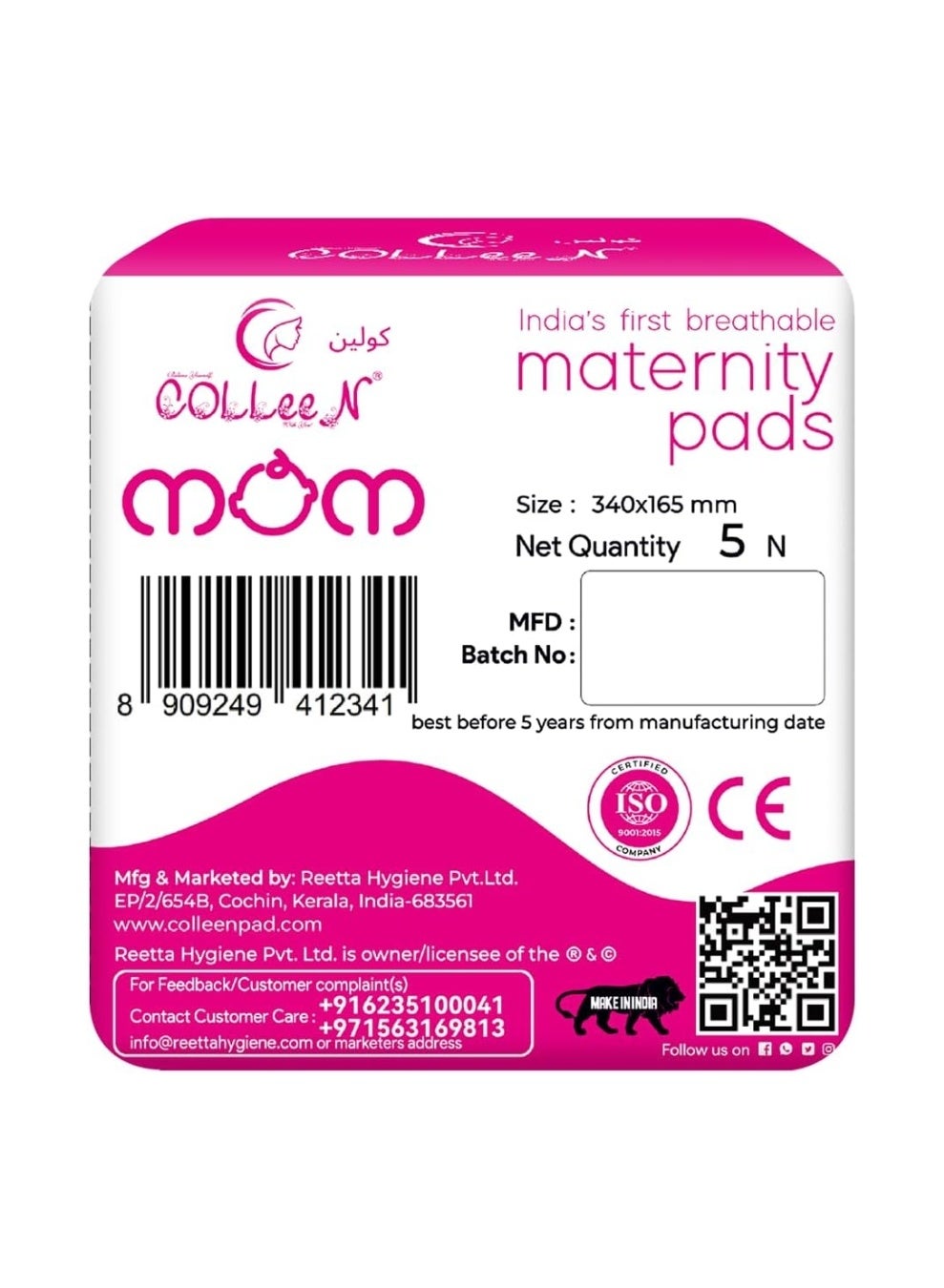 Colleen premium Breathable maternity 340x165mm 5 pad pack - image 2