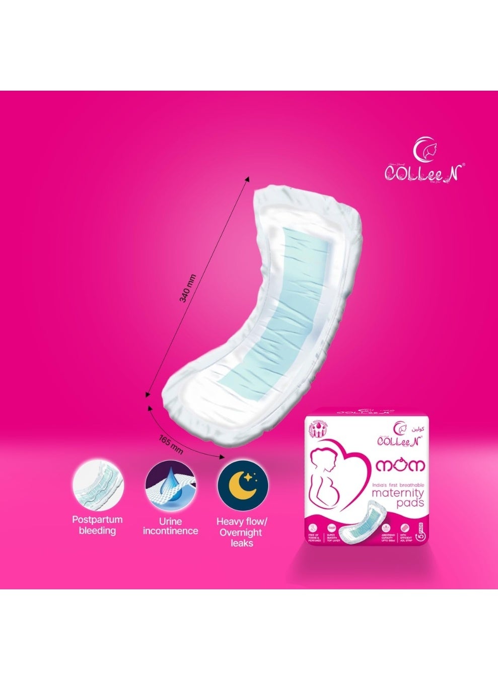 Colleen premium Breathable maternity 340x165mm 5 pad pack - image 6
