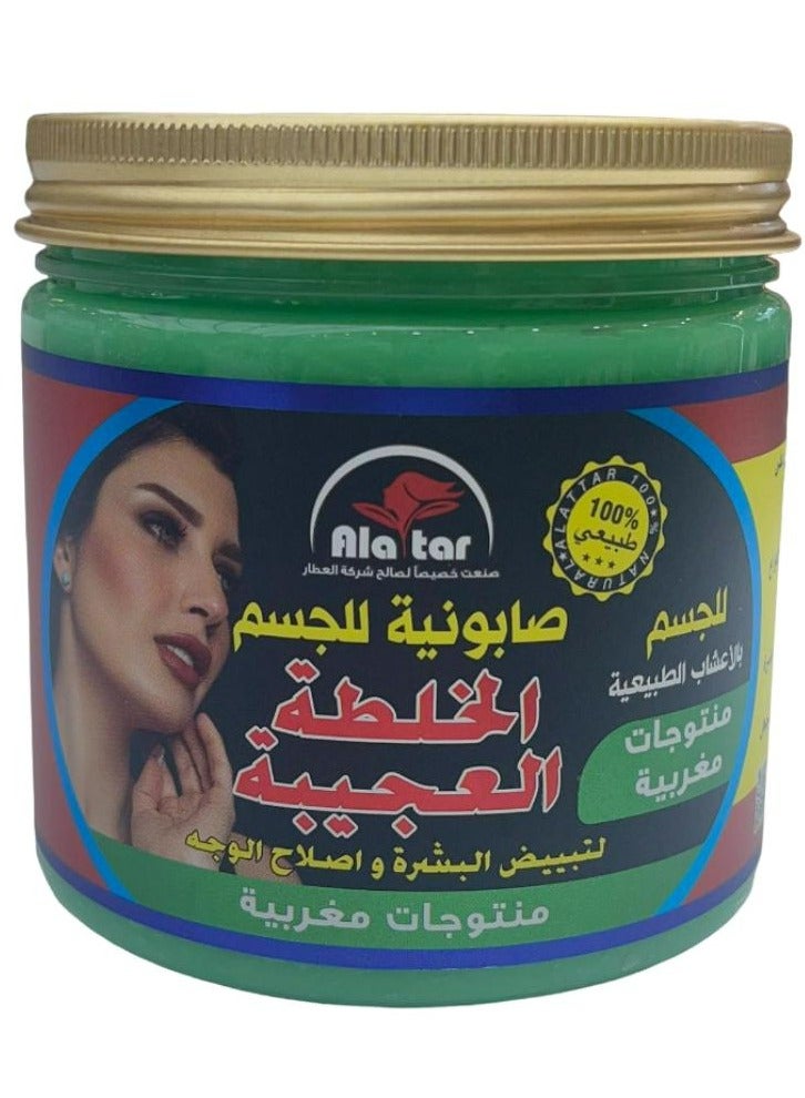Body Soapdish With A Wonderful Mixture 521 g