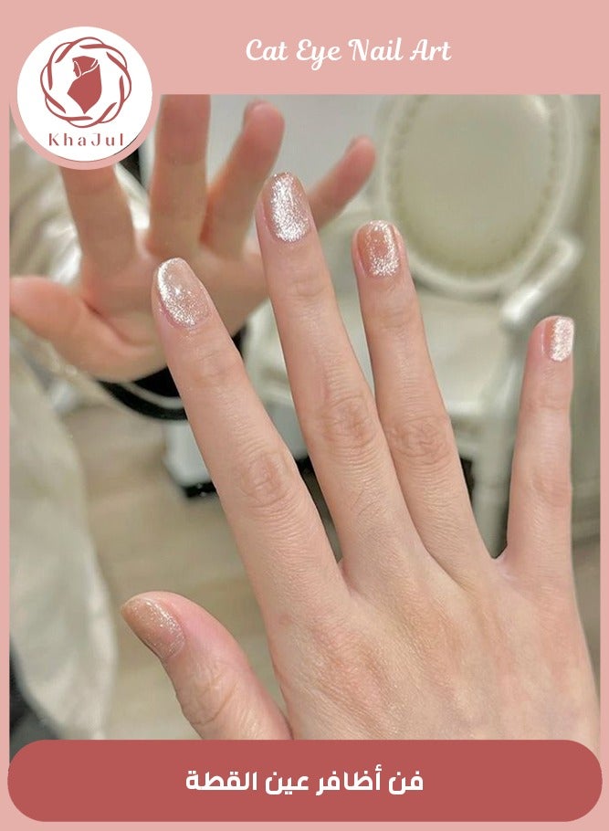 Explosive Crystal Cat Eye Manicure for Short Square Head Wearable Nails, Removable Finished Fake Nails Including a Piece of Jelly Glue, Suitable for Girls