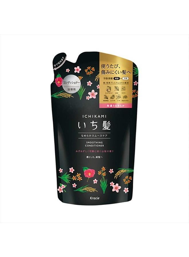 ICHIKAMI Smoothing Hair Care Conditioner Cuticle Smooth Refill 340g