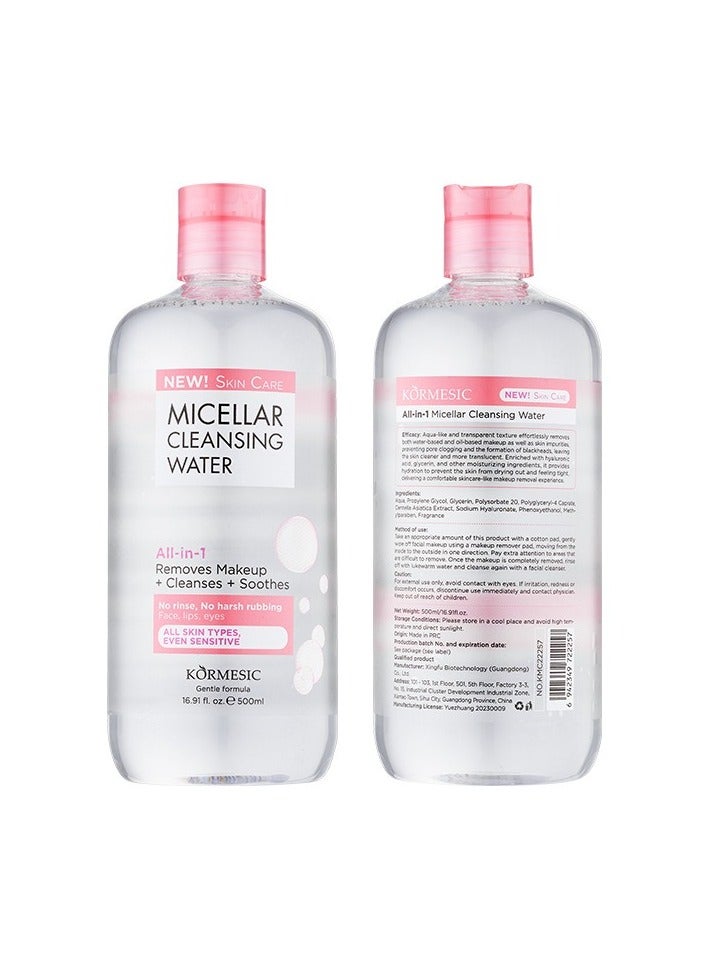 Micellar Cleansing Water - 500ml Gentle Deep Cleansing Makeup Remover