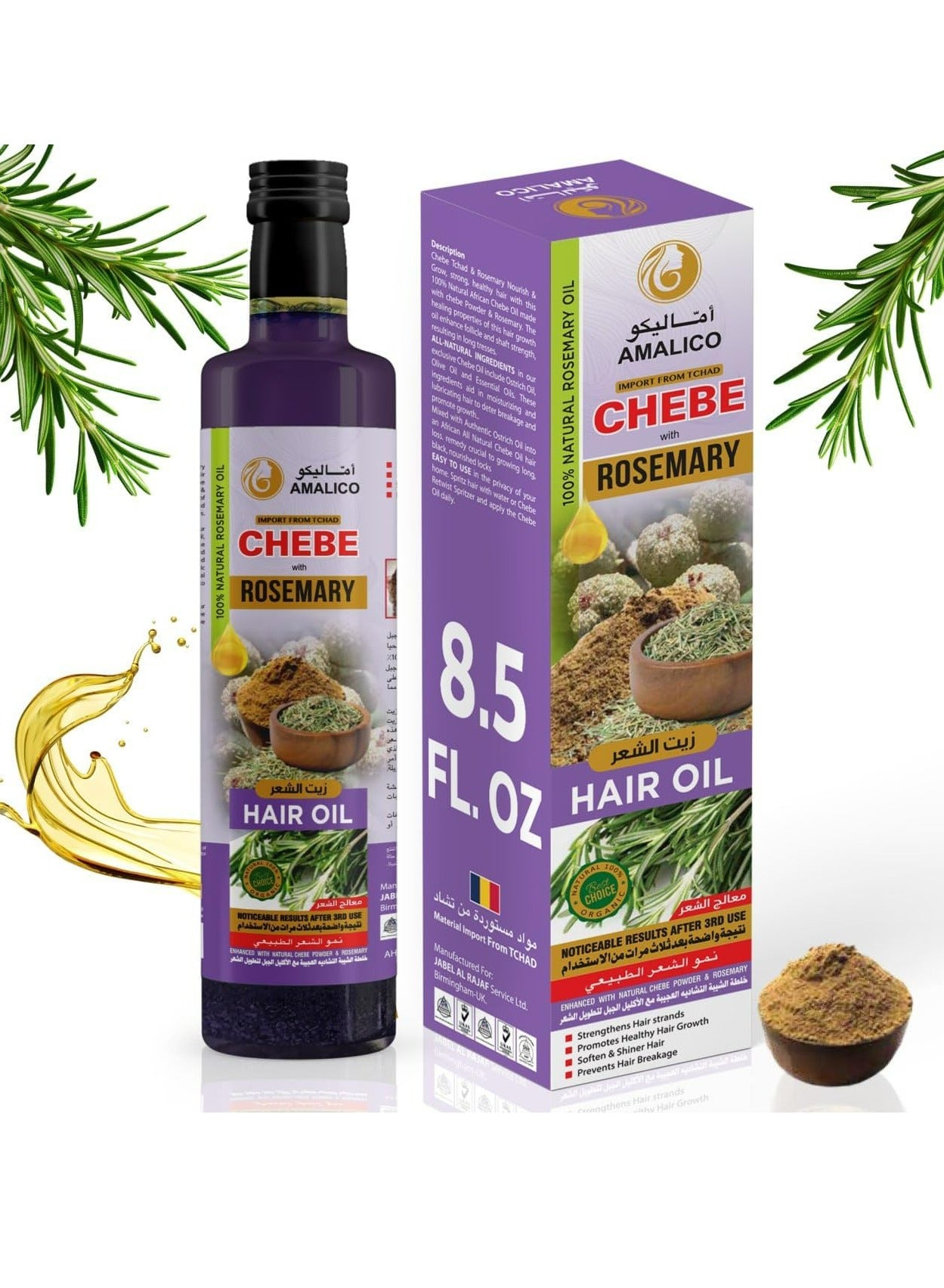 Rosemary Oil For Hair Growth With Chebe Powder for Hair Growth  250 ML