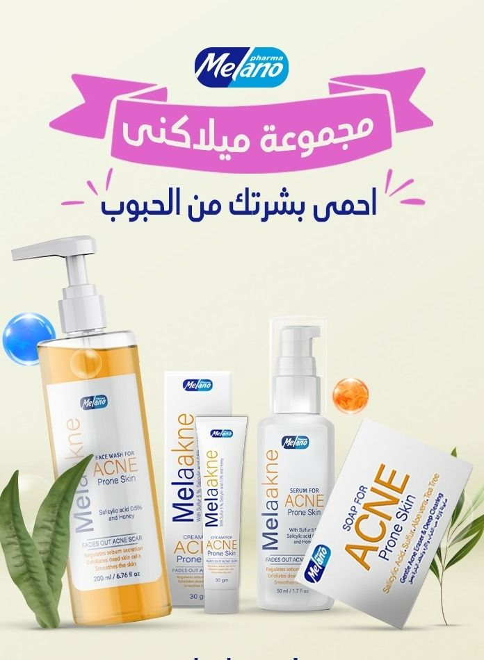 MELANO ACNE Melaakne Cereal Elimination Set 4 pcs