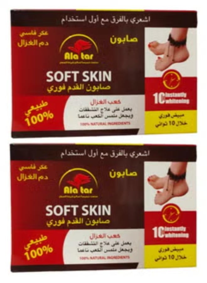 Kaab Al Ghazal Aker Fassi Instant Foot Soap 100 g 2 Pcs