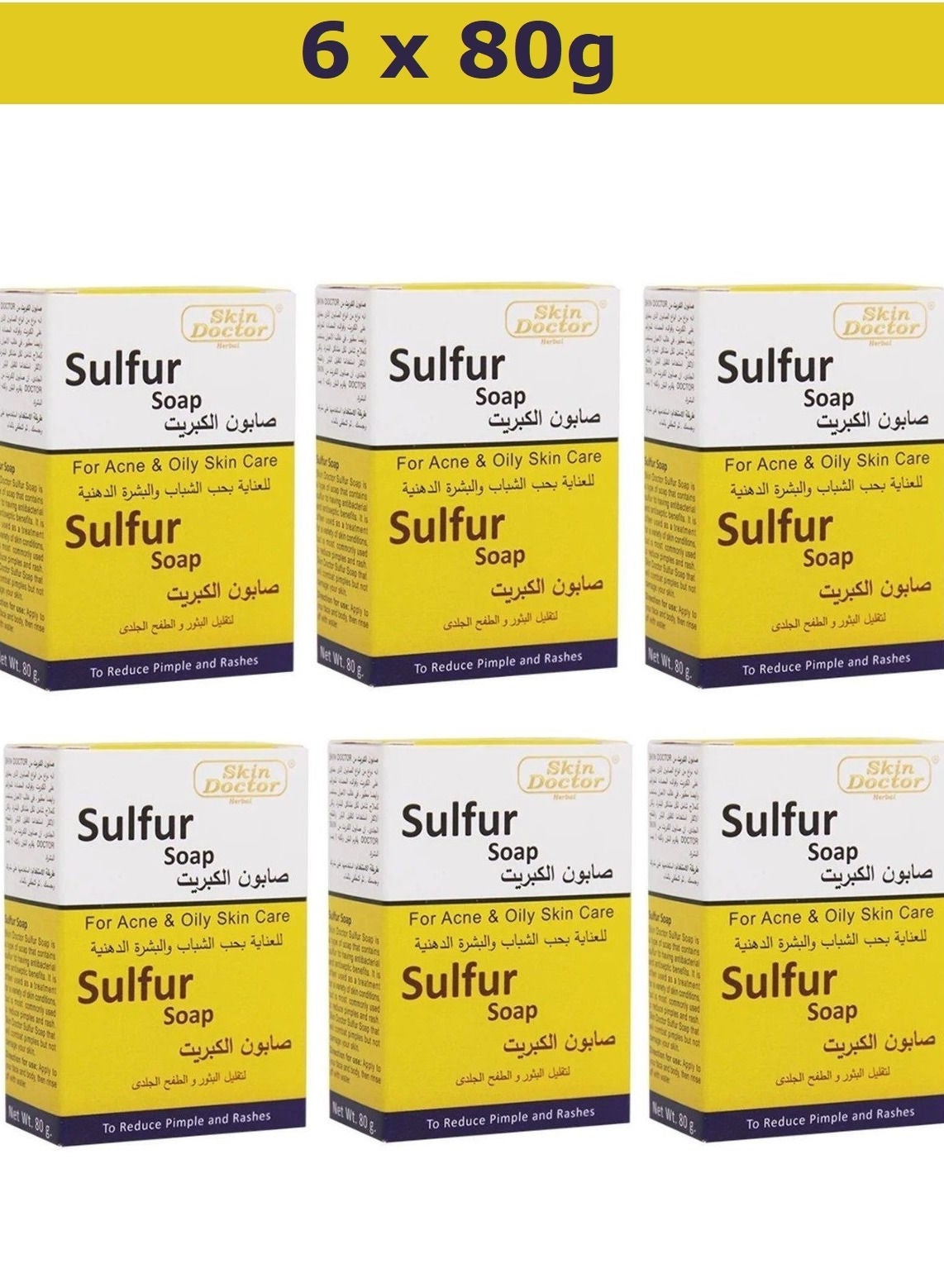 Pack Of 6 Sulfur Soap For Acne & Oily Skin Care 6 X 80g