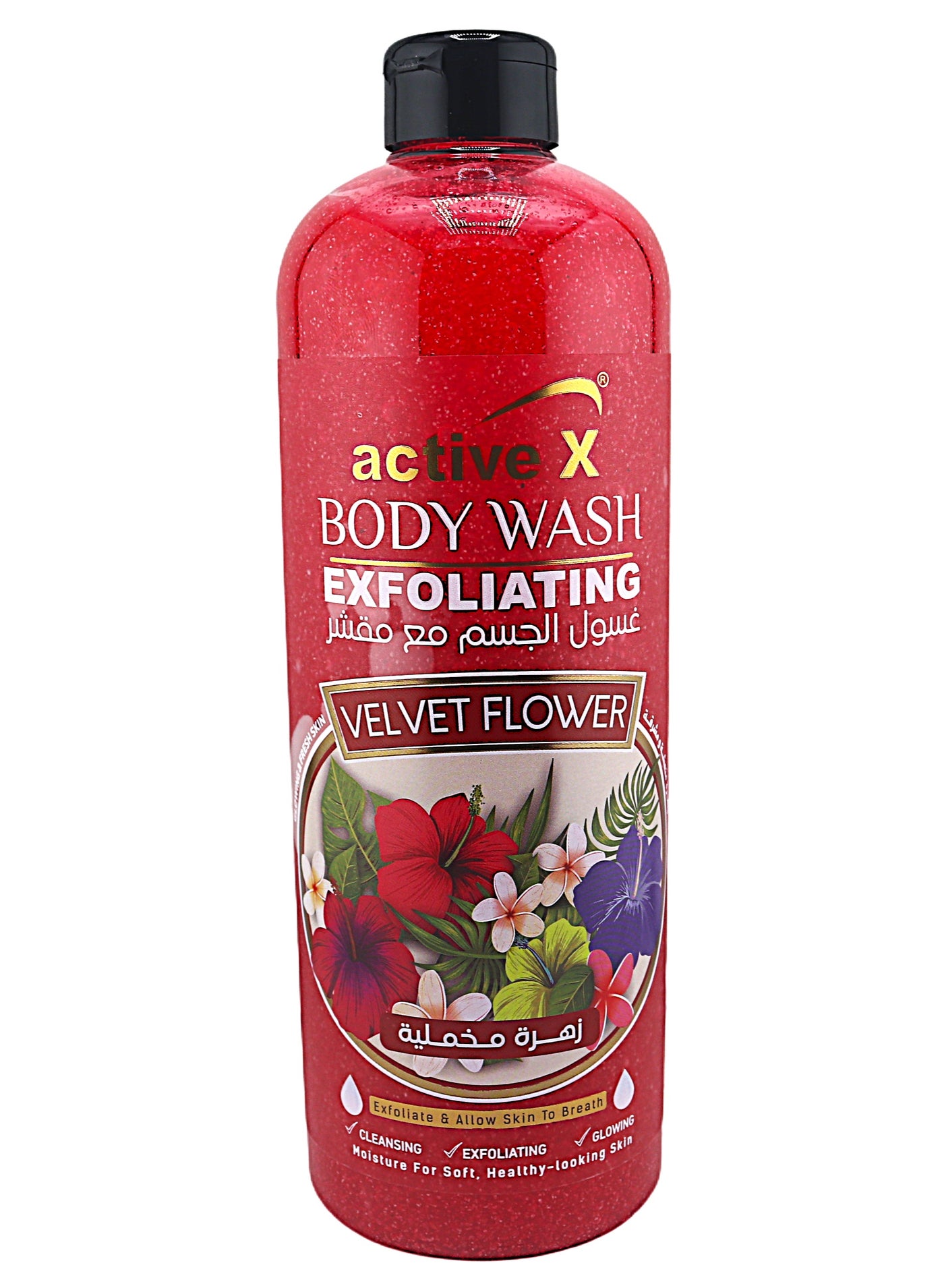 Activex  Body Wash Exfoliate & Allow to Skin Breath, Moisture For Soft , Healthy -Looking Skin 1000ml