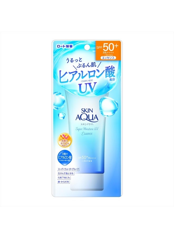 Super Moisturizing UV Essence 80g / 2.8 oz (Pack of 1)
