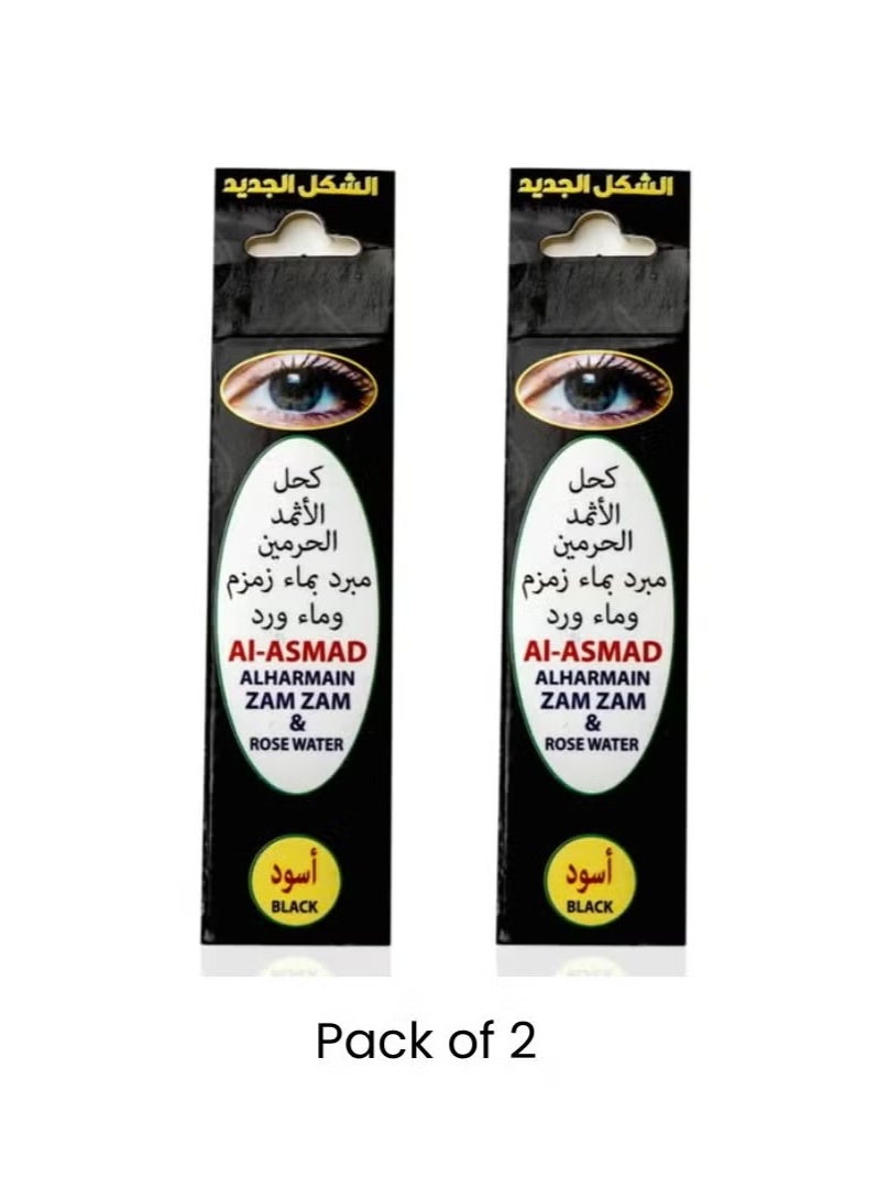 Kohl Al Asmad Al Harmain – Natural Black Surma Eyeliner with Zamzam & Rose Water Cooling – 2 Pieces