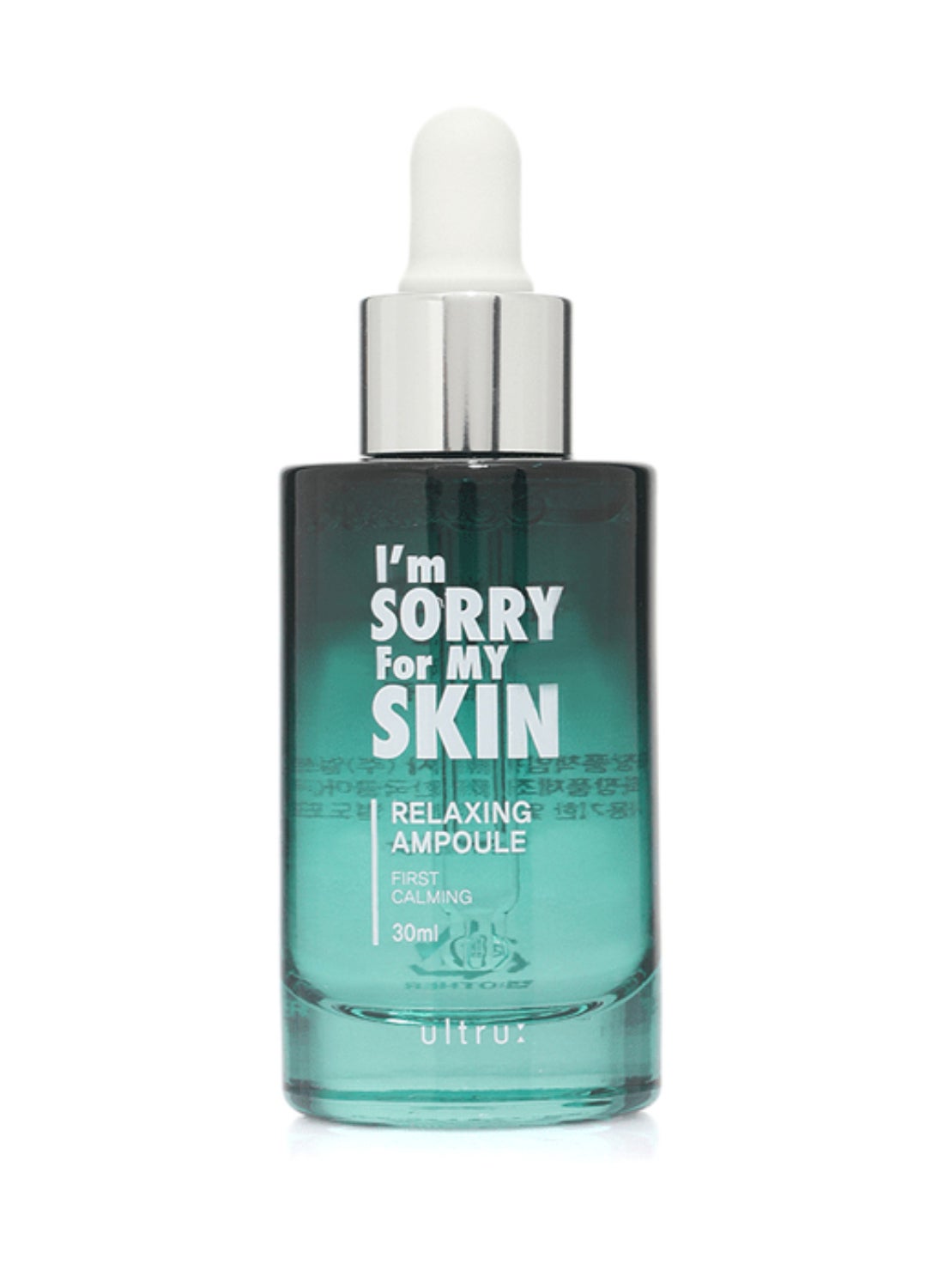 I'mSorry For My Skin Moisturizing and Relaxing Serum 30ml - image 2