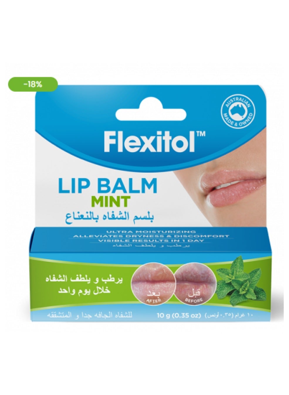Flexitol Lip Balm Mint 10g