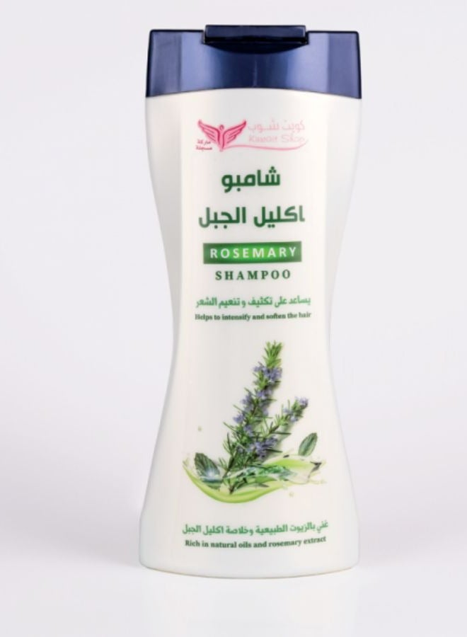 Rosemary Shampoo 450 ML