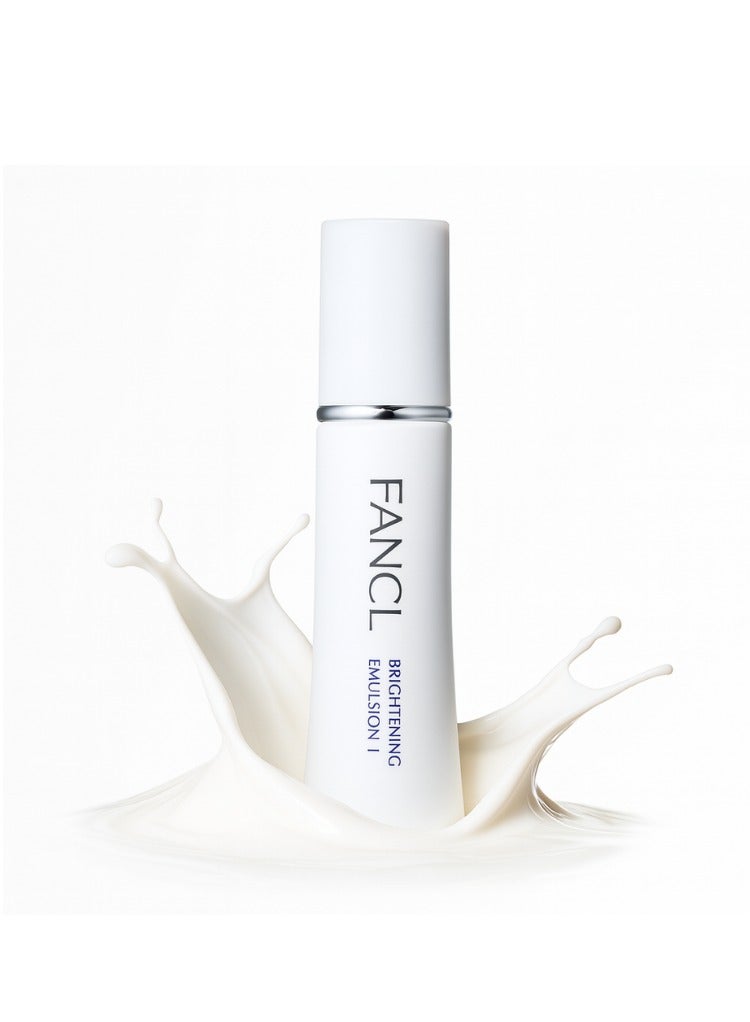 Brightening Emulsion I 30ml Deep Brightening Face Moisturizer for Normal to Oily Skin I 100% Preservative free