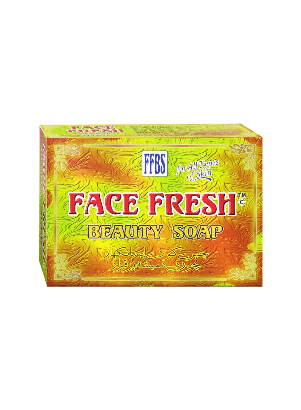 UV Radiation Protection Soap - Prevents Premature Aging, Increases Hydration & Firmness, Beauty Soap for Sensitive Skin 100g