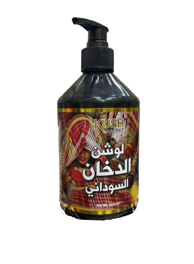 Sudanese Sm oke Lotion 500 ML