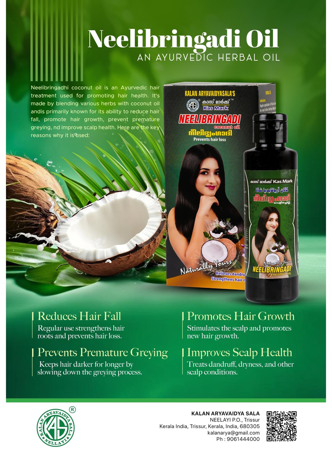 Kalan Aryavaidyasala's  Neelibringadi Coconut Oil 100 ml