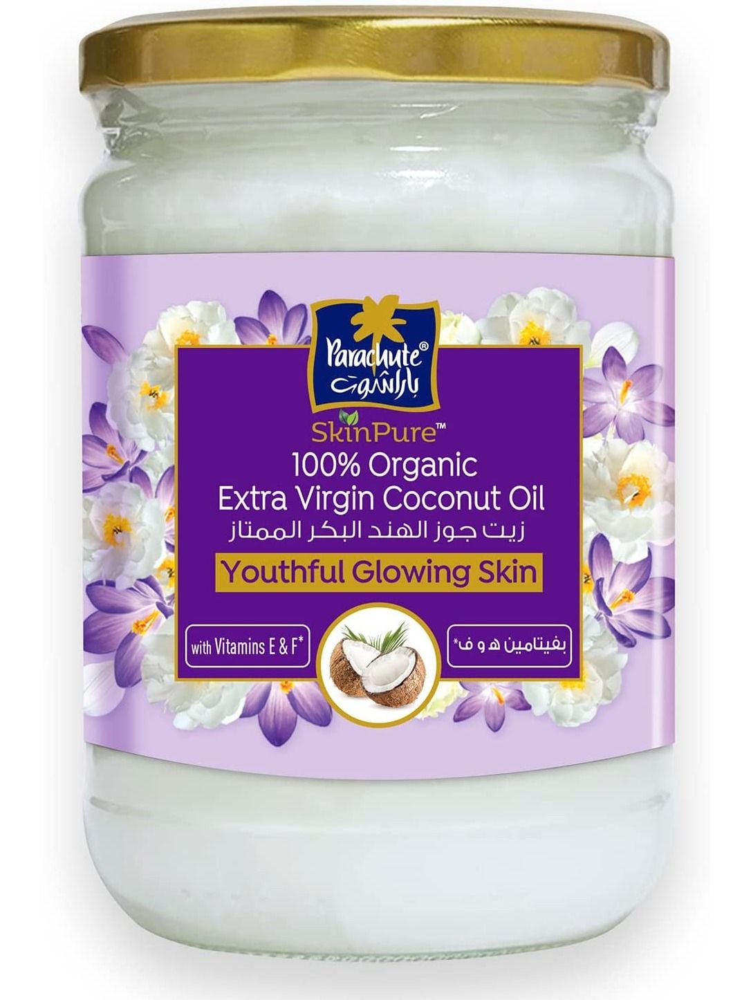 Advanced Face and Skin Moisturizer with Extra Virgin Coconut Oil with Vitamins E and F. 200 ml