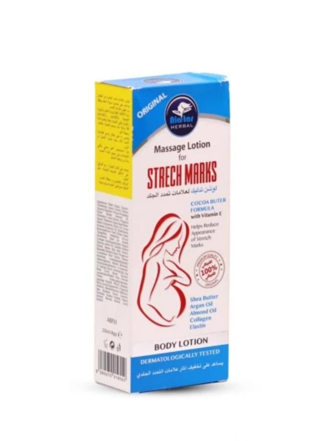 Massage Lotion for Stretch Marks Cocoa Butter 250ml