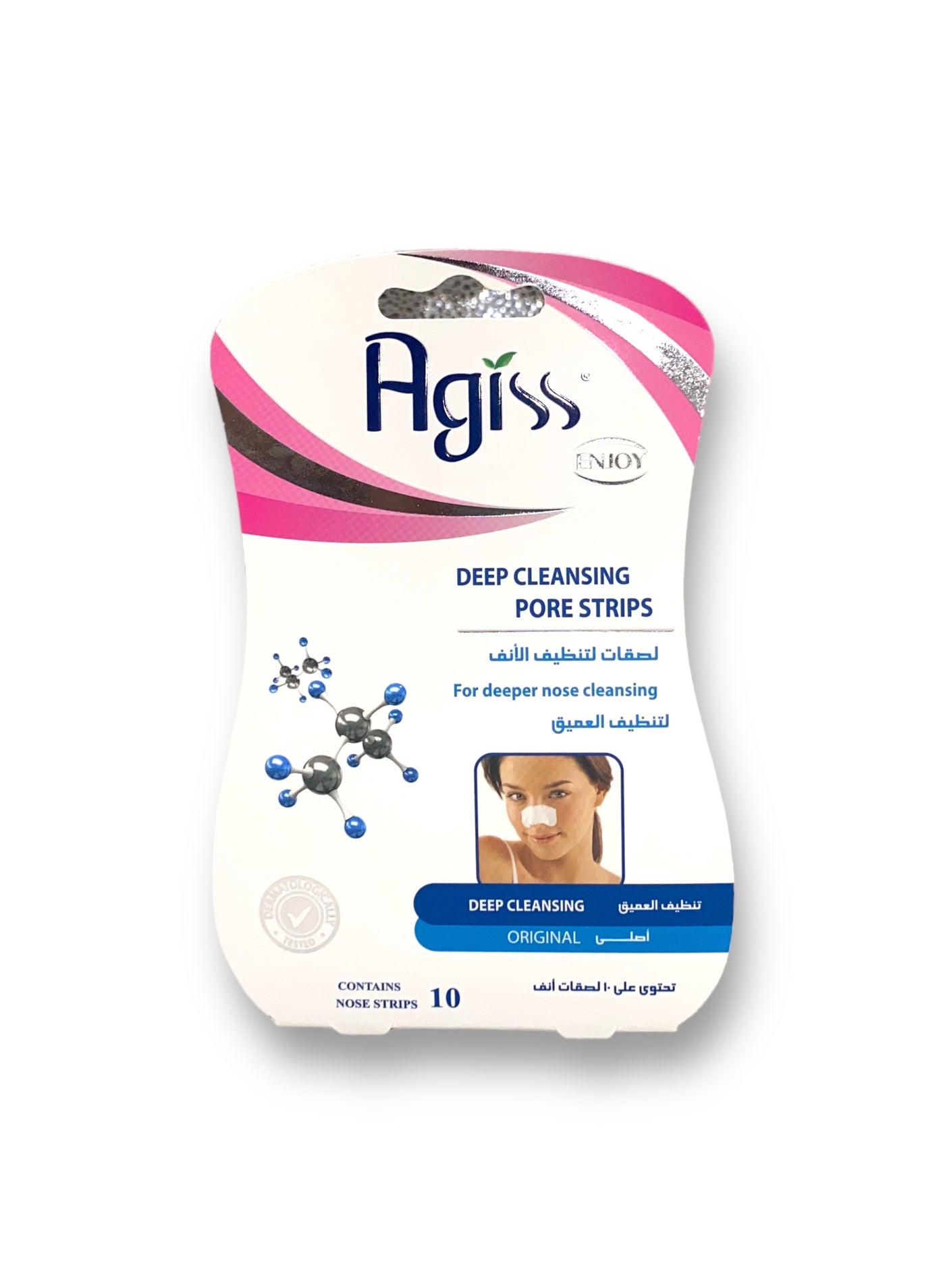 Agiss Deep Cleansing Pore Strips – Removes Blackheads & Impurities | Tightens Pores for Fresh & Radiant Skin