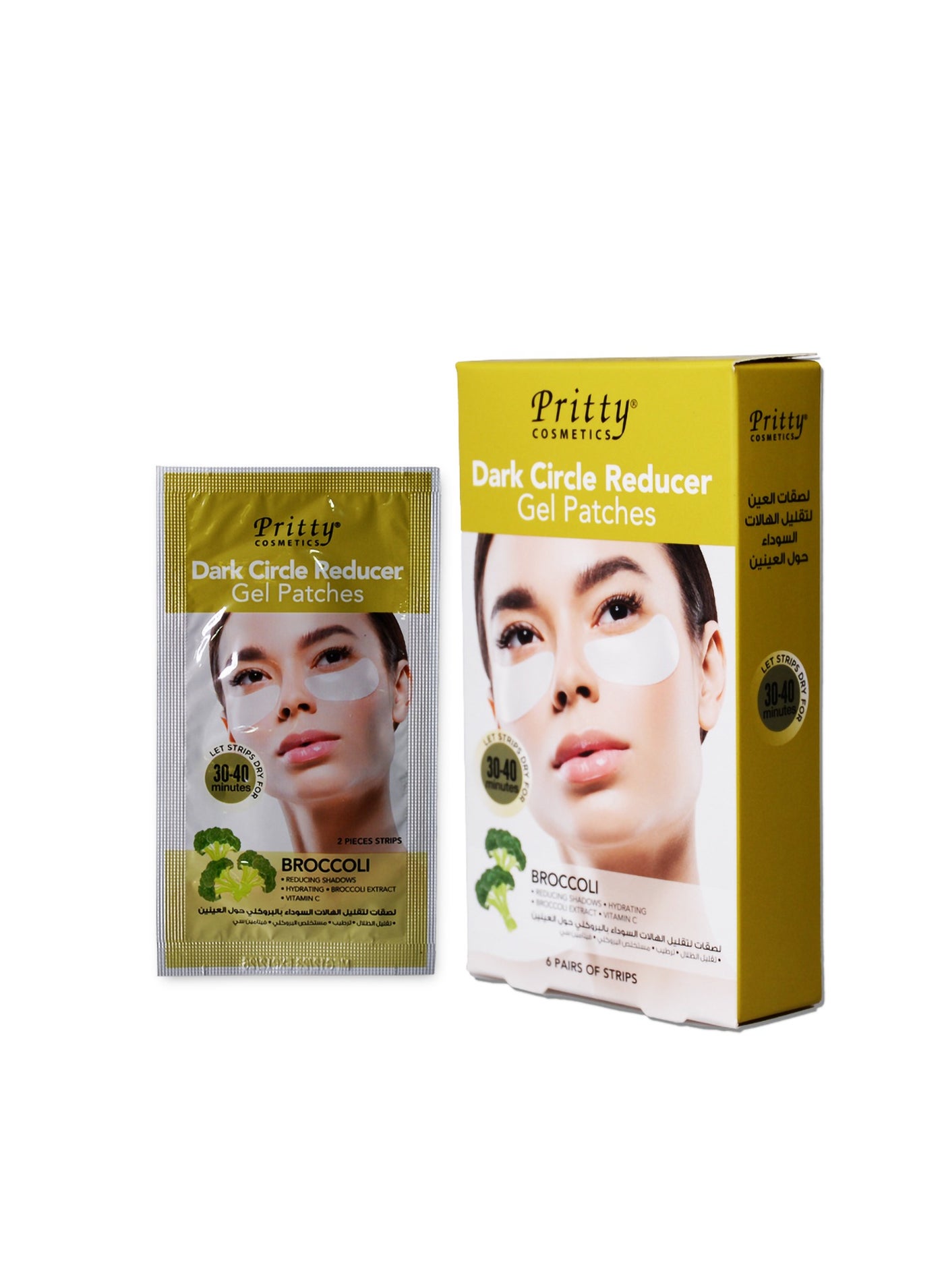 Dark Circle Gel Patches, Reduce Dark Circles, Shadows & Uneven Skin Tones, Hydrates Skin, With Broccoli Extracts and Vitamin C, 6 Pairs