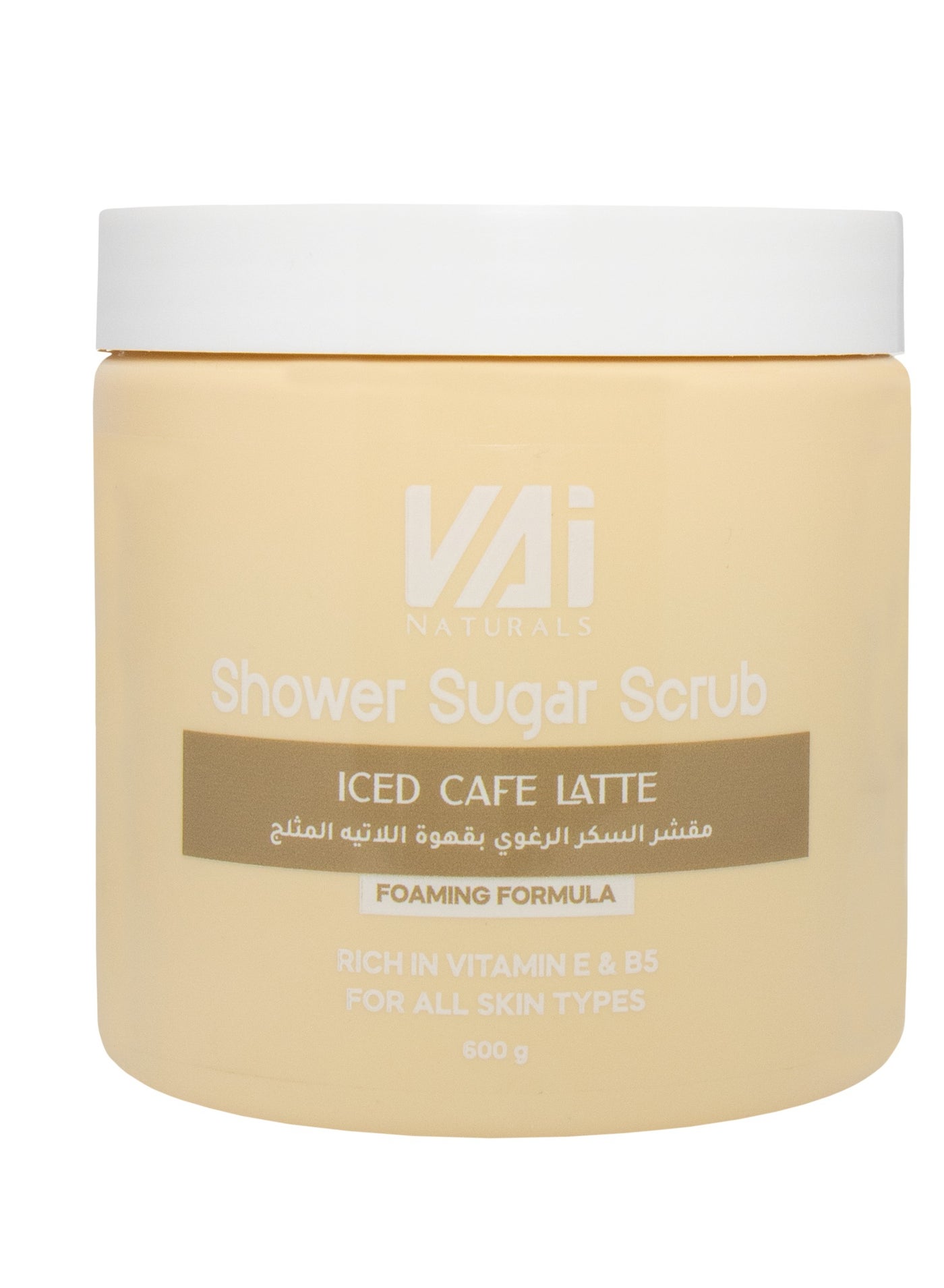 Vai Naturals Iced Coffee Sugar Scrub - Foaming Formula with Antioxidants, 600g