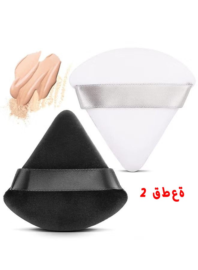 2 PCS Makeup Sponge Triangle Powder Puff, White And Black