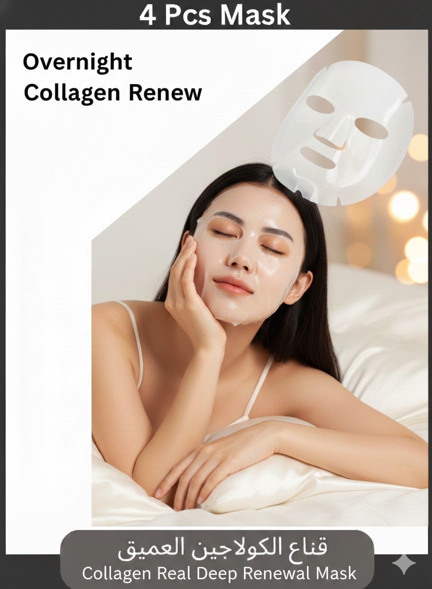 Collagen Real Deep Mask 4PCS Hydrating Overnight Hydrogel Mask Pore Minimizing Elasticity Improvement 34g