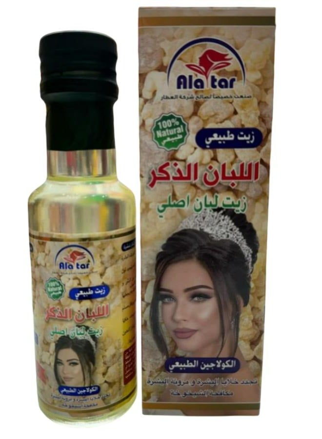 Face Oil With Frankincense 130 ML
