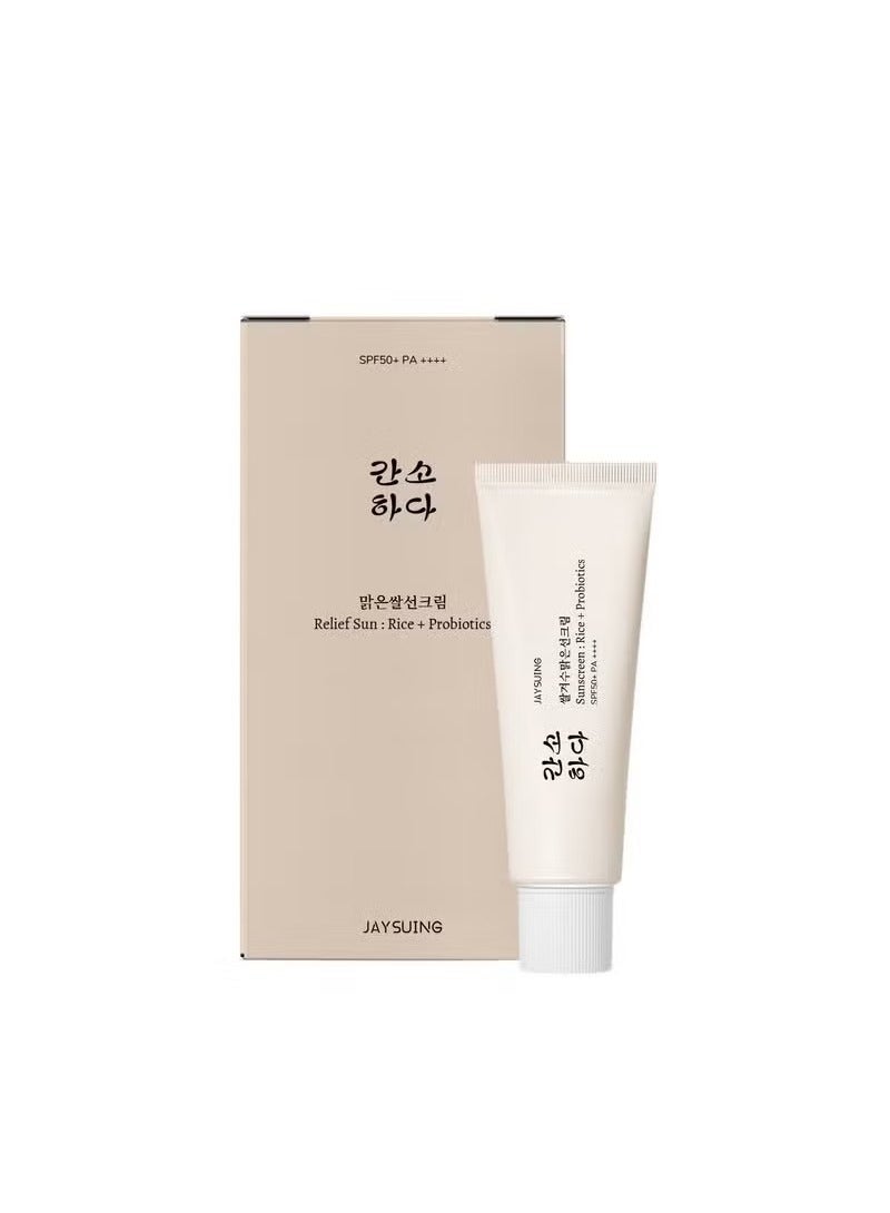 Rice probiotics SPF50++Korean facial sunscreen and moisturizer 50ML