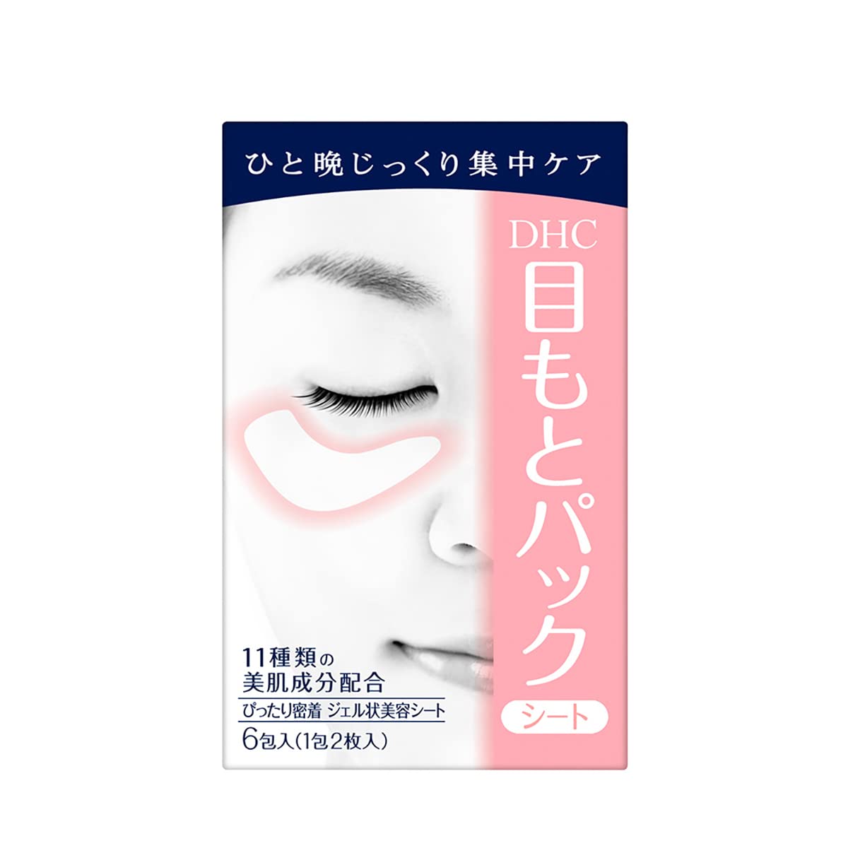 DHC Revitalizing Moisture Strips: Eyes (2 Count), Gel Strip Masks, 6 Applications Each