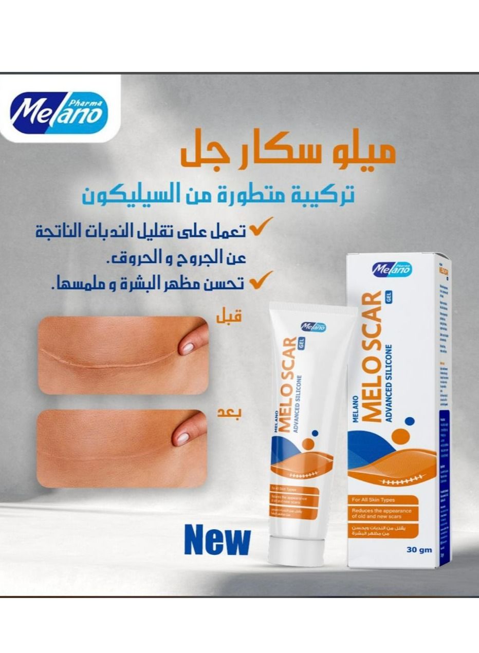 MELO SCAR 30g