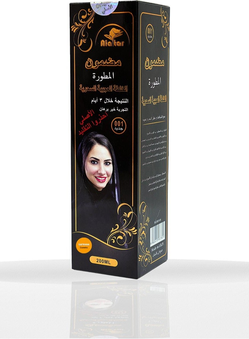Magical mixture oil 200 ml