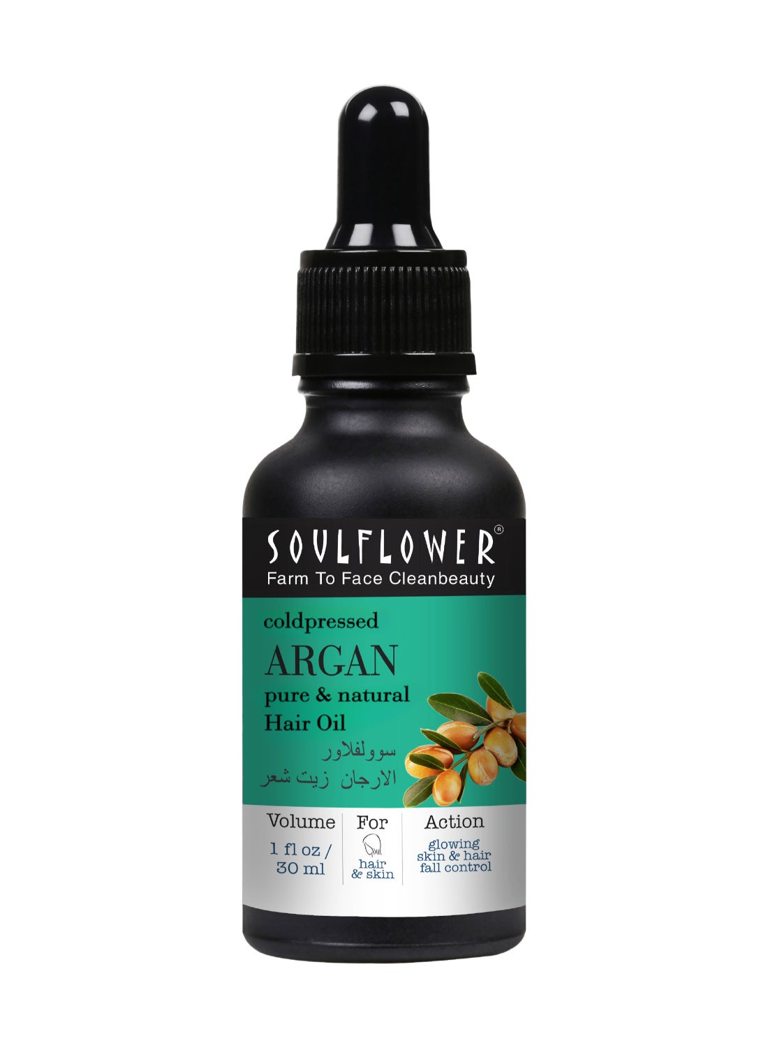 Pure Argan Hair Oil Serum For Frizzy Hair, Damaged, Dry Hair, 100% Natural, Cold Pressed, Organic Extracted From Argan Seeds, For Men And Women, Moisturize Skin