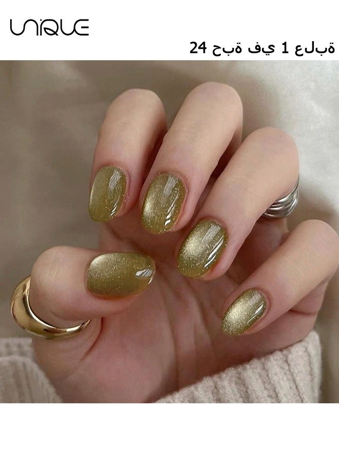 24Pcs Fake Nails, Press Nails,Short Ballet Nails - Cat's Eye Short Oval Manicure - Osman thus Yellow Shiny Nail Art - Fake Nail Patch