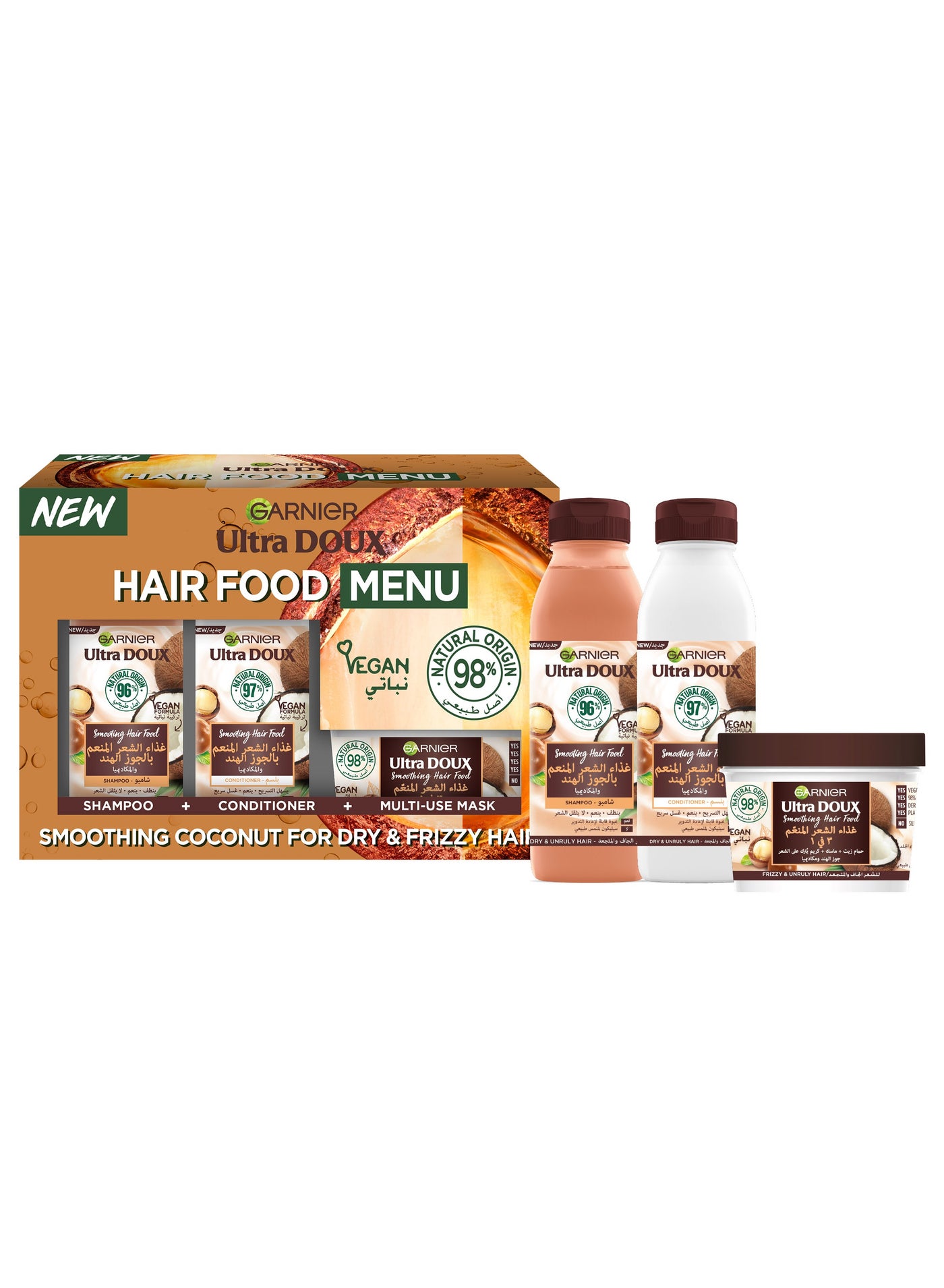 Ultra Doux Hair Food 3-in-1 Smoothing Coconut For Dry & Frizzy Hair