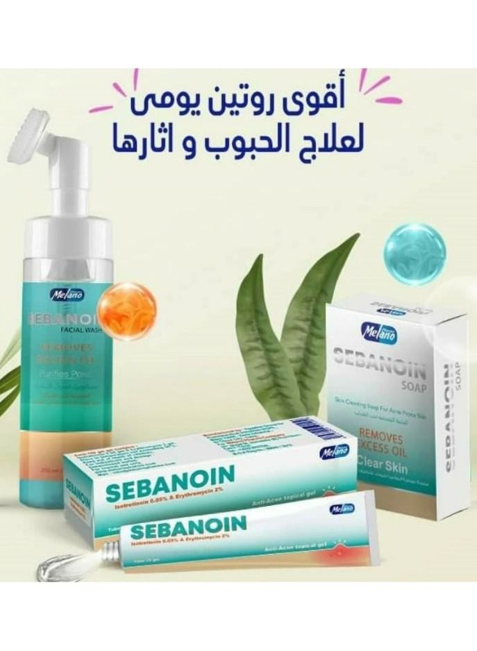 MELANO set to eliminate acne 3 pieces