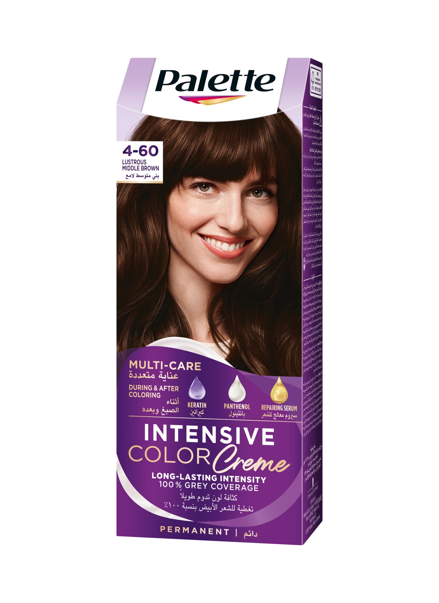 Palette Schwarzkopf Palette Intensive Color Creme 4-60 Lustrous Medium Brown