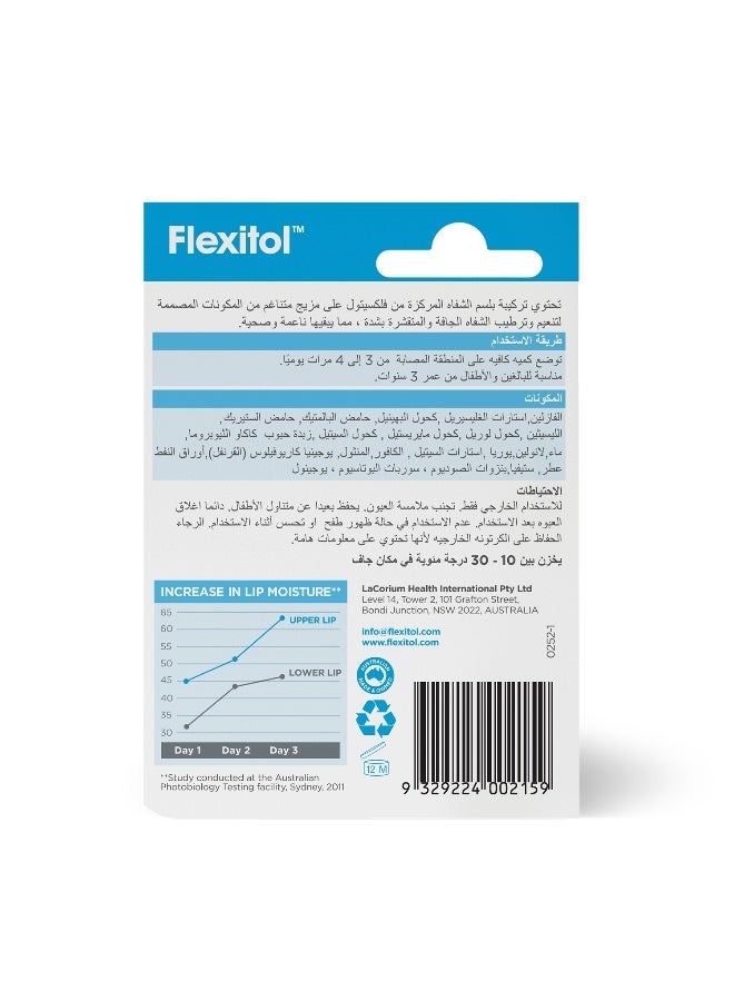 Flexitol Lip Balm Tub for Intensive Lip Repair & Hydration – 10g - image 2