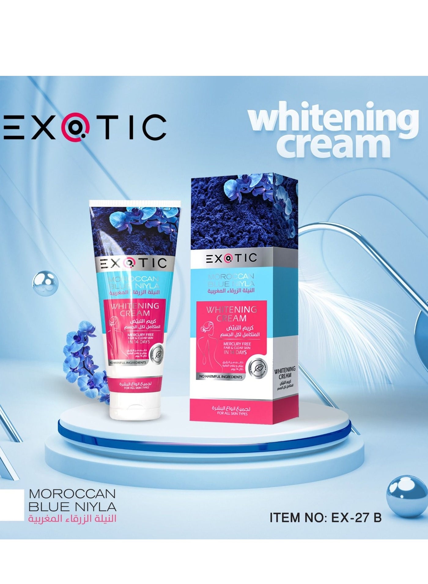 Whitening Cream MOROCCAN BLUE NIYLA