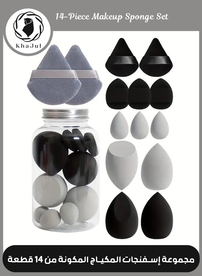 14-Piece Makeup Sponge Set- Multi soft color Mini Makeup Sponge, Powder Puff Long Lasting Beauty Sponge Wet & Dry Use for Women (Black)