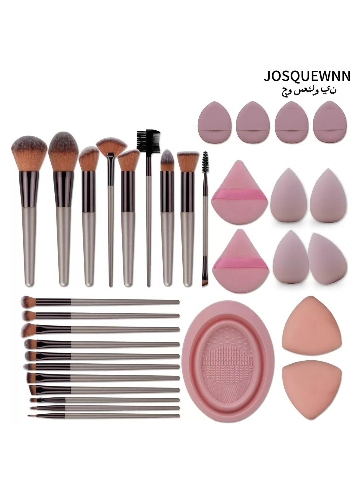 Makeup Brush Set 33Pcs Makeup Tool Set, Premium Synthetic Foundation Powder Concealers Eye Shadows Blush Makeup Brushes Powder Puff, Brown, 33 Piece Set.