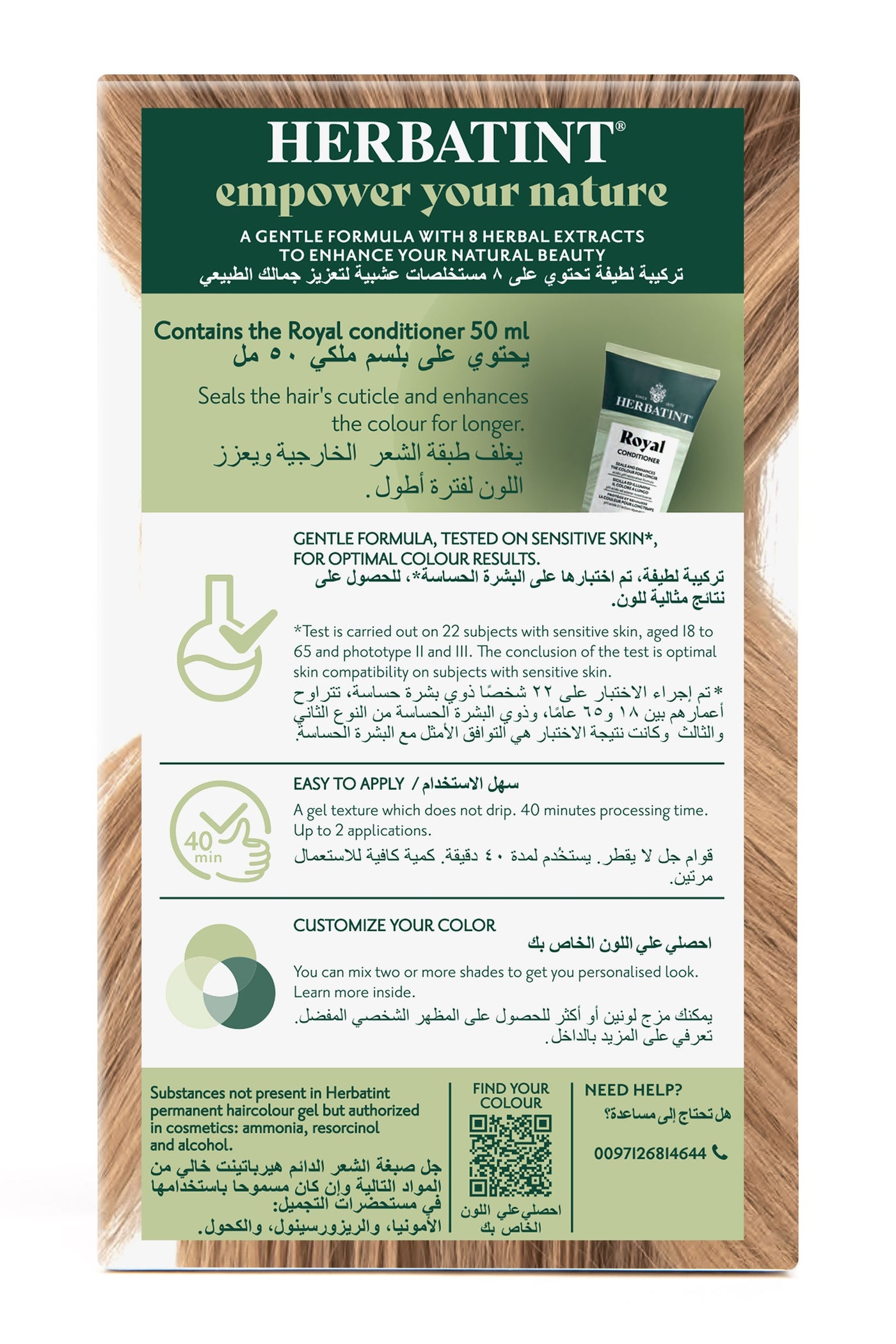 Permanent Hair Color Gel 8D Light Golden Blonde (4.56 Fl Oz Kit) – Warm Light Blonde Hair Color for Natural Gray Coverage, with Herbal Extracts, Ammonia-Free, Vegan - image 2