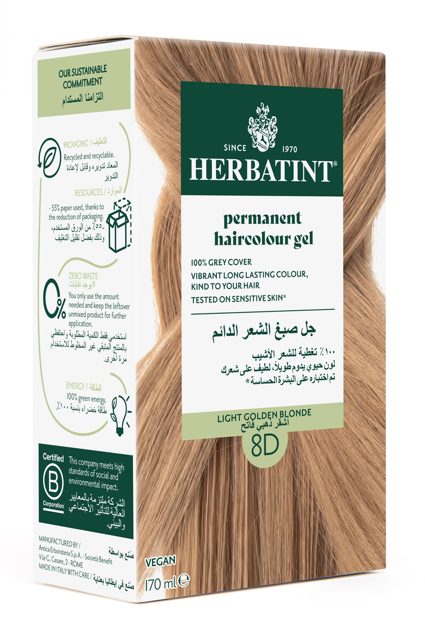Permanent Hair Color Gel 8D Light Golden Blonde (4.56 Fl Oz Kit) – Warm Light Blonde Hair Color for Natural Gray Coverage, with Herbal Extracts, Ammonia-Free, Vegan - image 3
