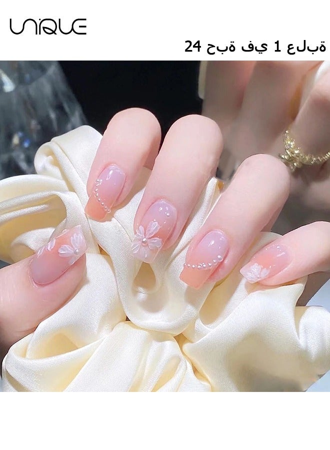 24Pcs Fake Nails, Press Nails, Mid-length Ballet Manicure - Camellia Manicure - Gradient Orange Pearl Manicure - Fake Nail Patch