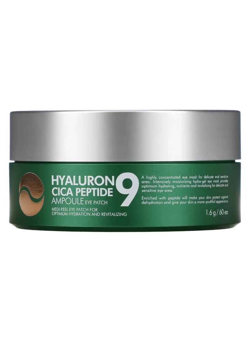MEDI-PEEL Hyaluron Peptide 9 Ampoule Eye Patch Cica