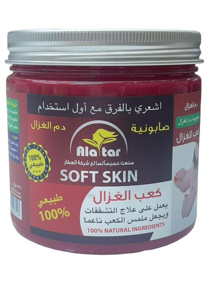 Kaab Al Ghazal Body Soap 521 g