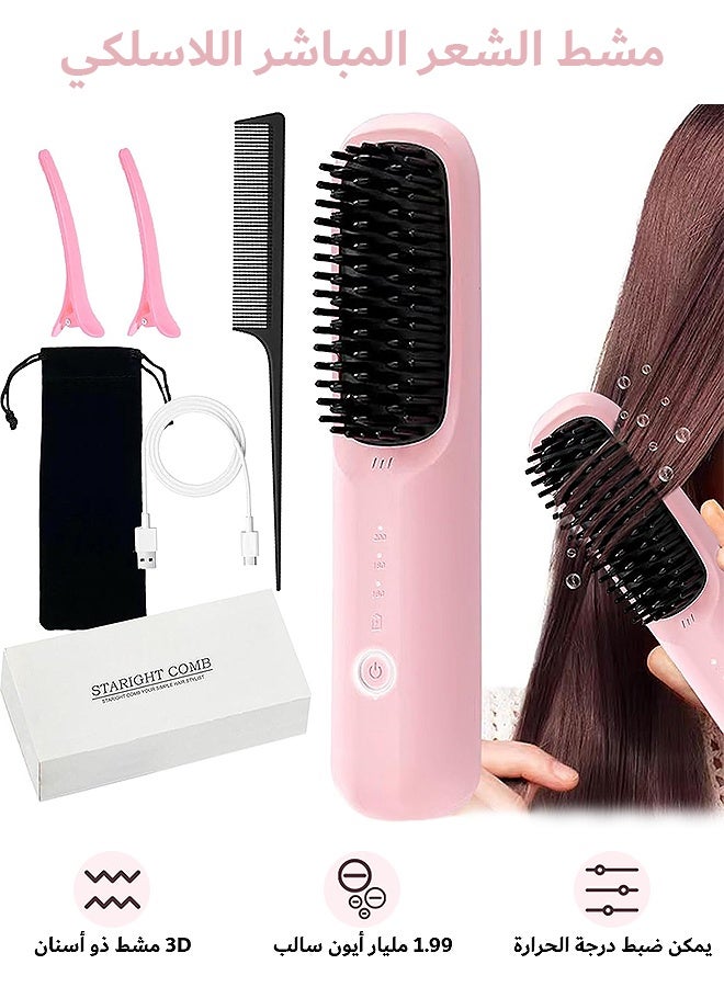 Cordless Electric Hair Straightener Brush, 3 Temp Settings Fast Heating Ionic Straightening Comb, Portable Travel Design Anti-Scald Head for All Hair Types (Pink)