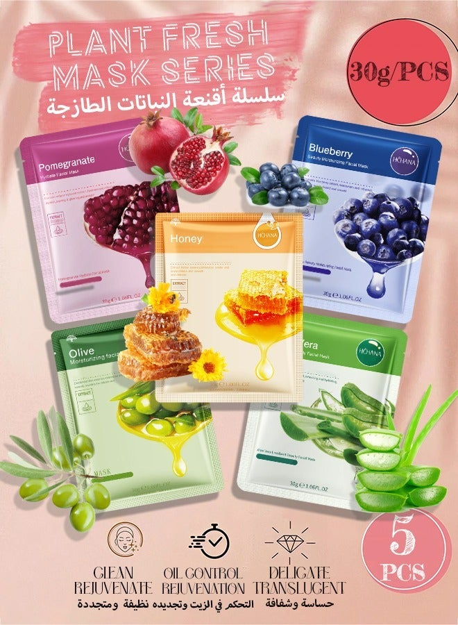 Plant Nutrition Antioxidant Facial Sheet Mask-Premium Essence Moisturizing|Anti-aging Hydrating Face Masks,Clarifying,Nourishing And Firming|Face Mask Skin Care&Beauty Facial Sheet Mask,Cruelty-Free