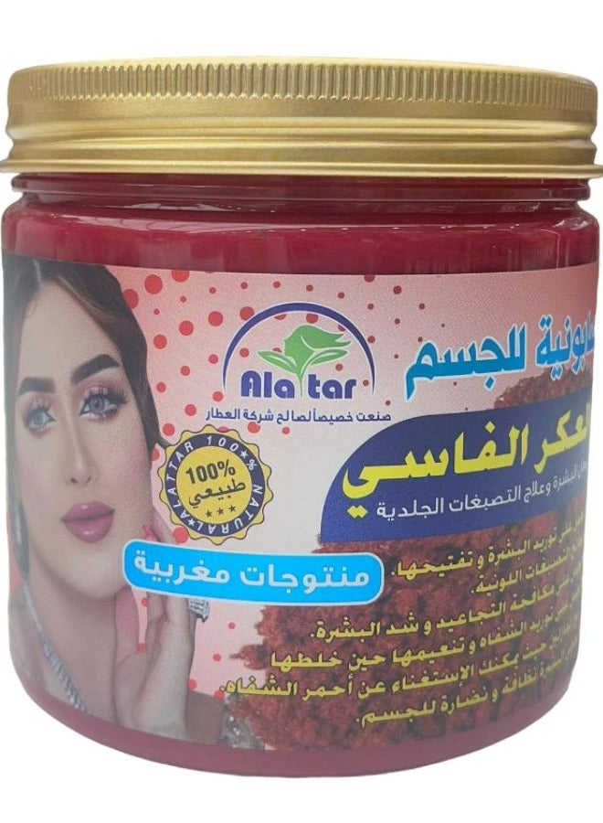 Al Aker El Fassi Mix Body Soap 521 g