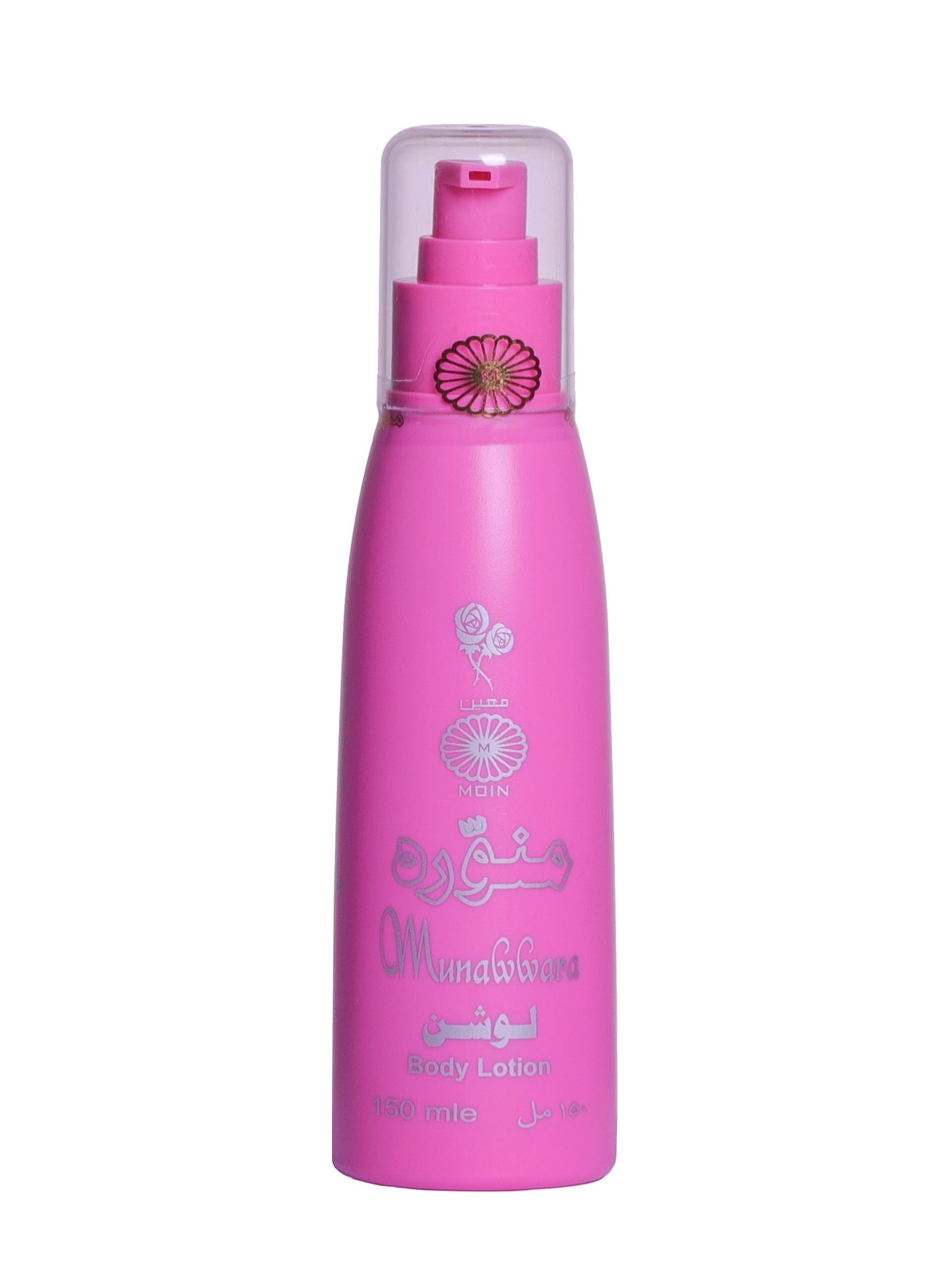 Munawwara Lotion 150ml - Sweet Raspberry & Jasmine Scent with Vanilla & Freesia Notes - Moisturizing Lotion for Soft, Smooth Skin with Longlasting Fragrance